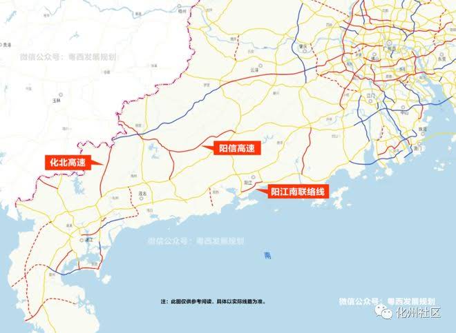 广西北流（粤桂界）至广东化州高速公路建设